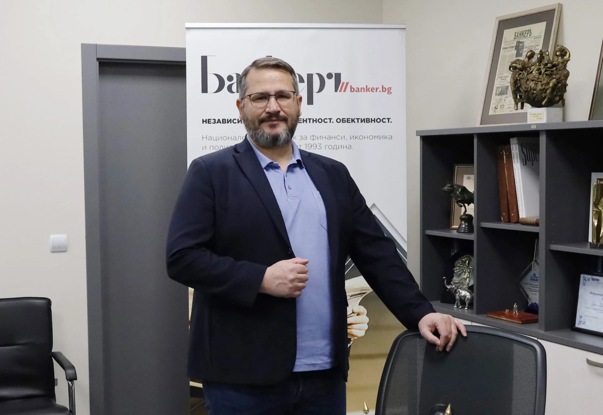 Иван Христанов