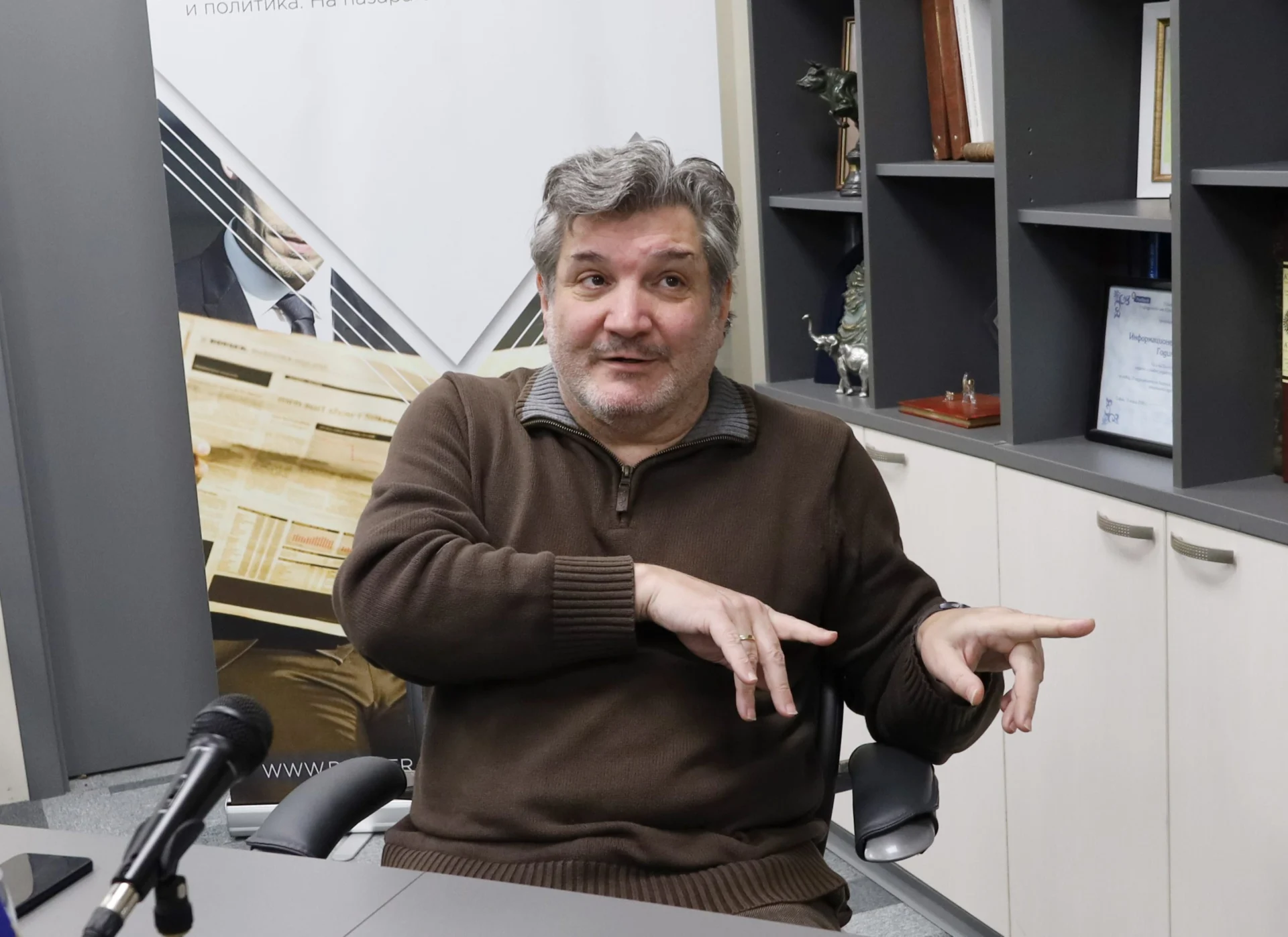 Георги Ганев