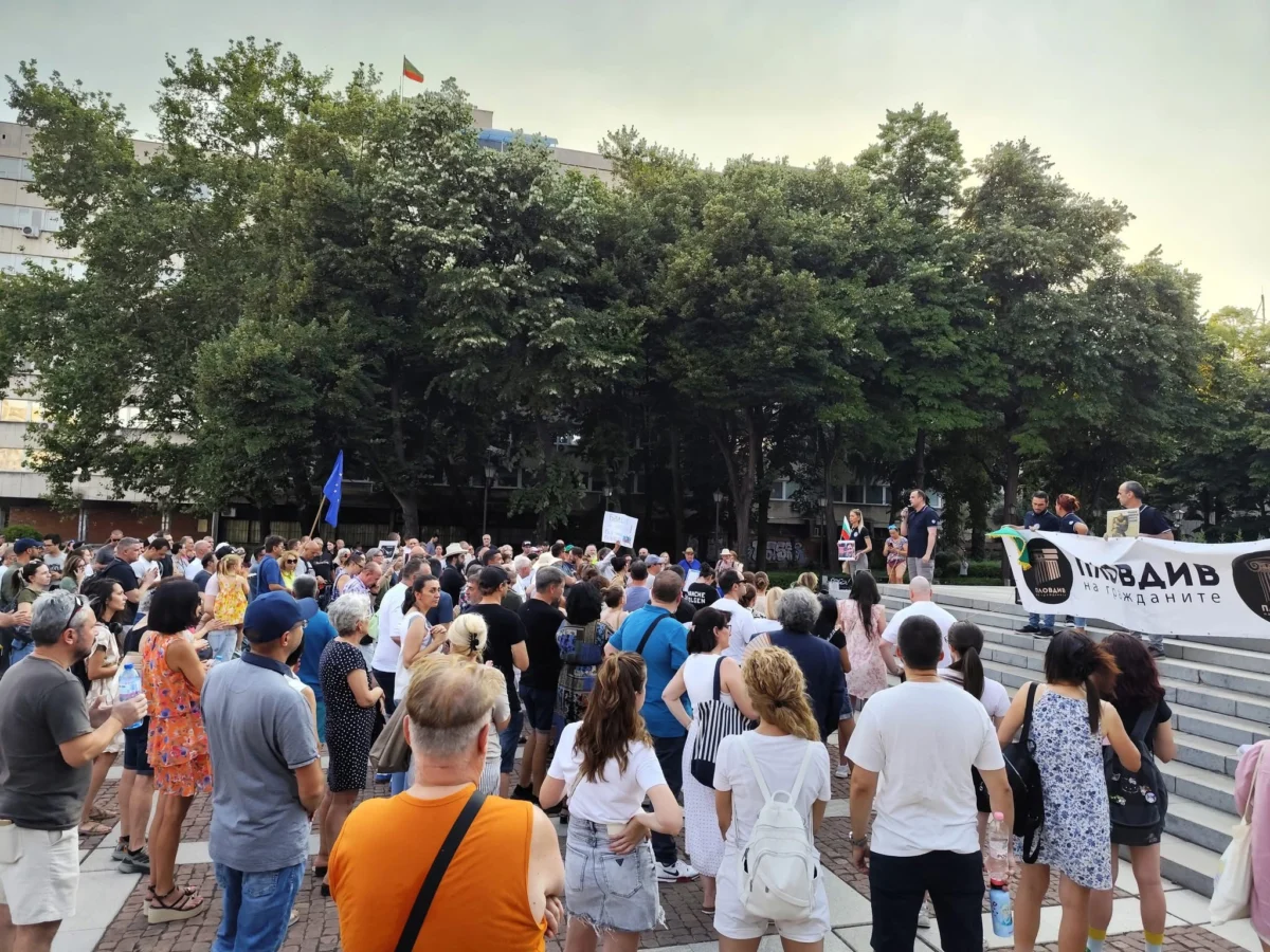 Протестиращи в Пловдив се обявиха против политическите репресии