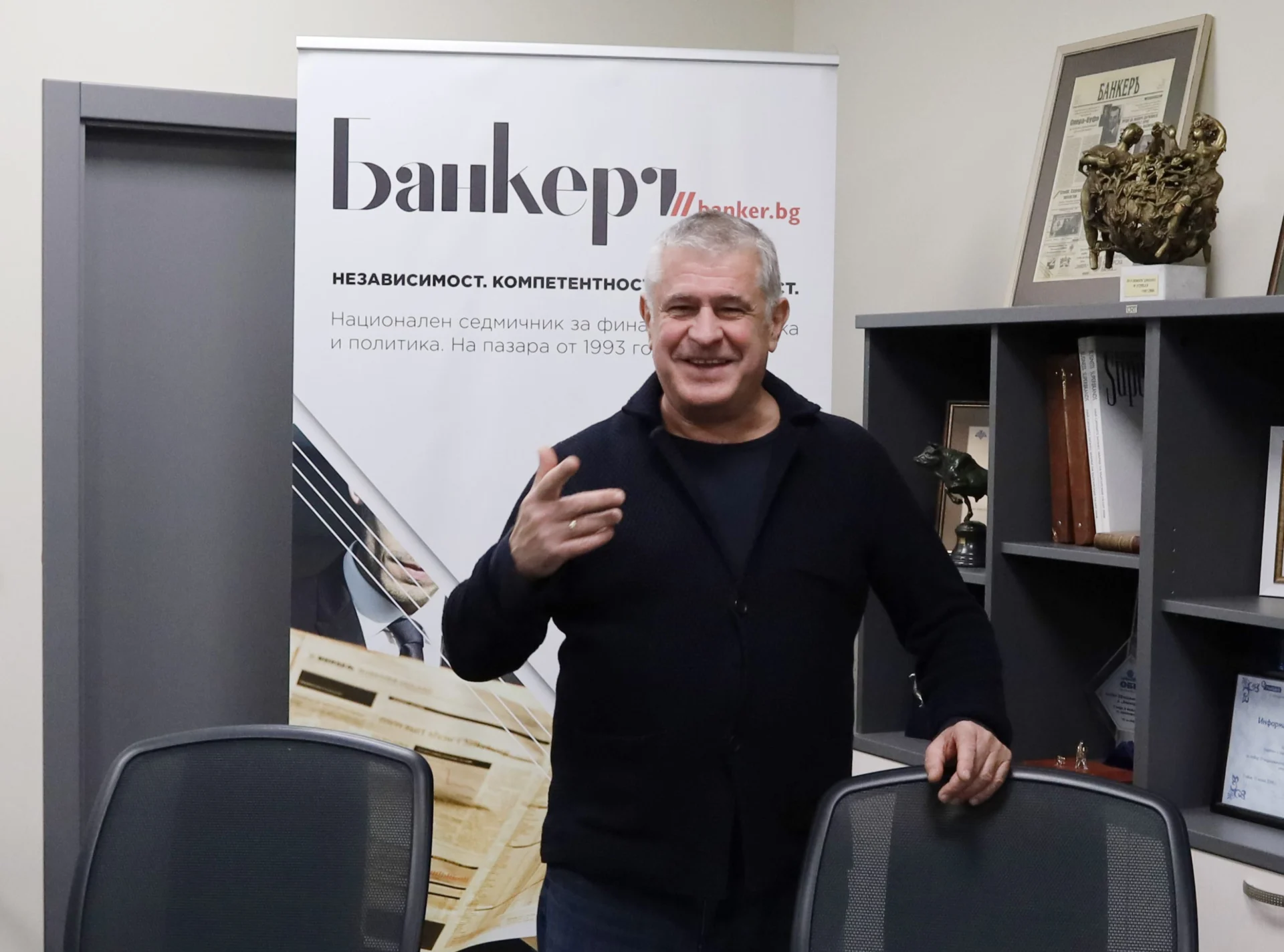 Иван Комитски