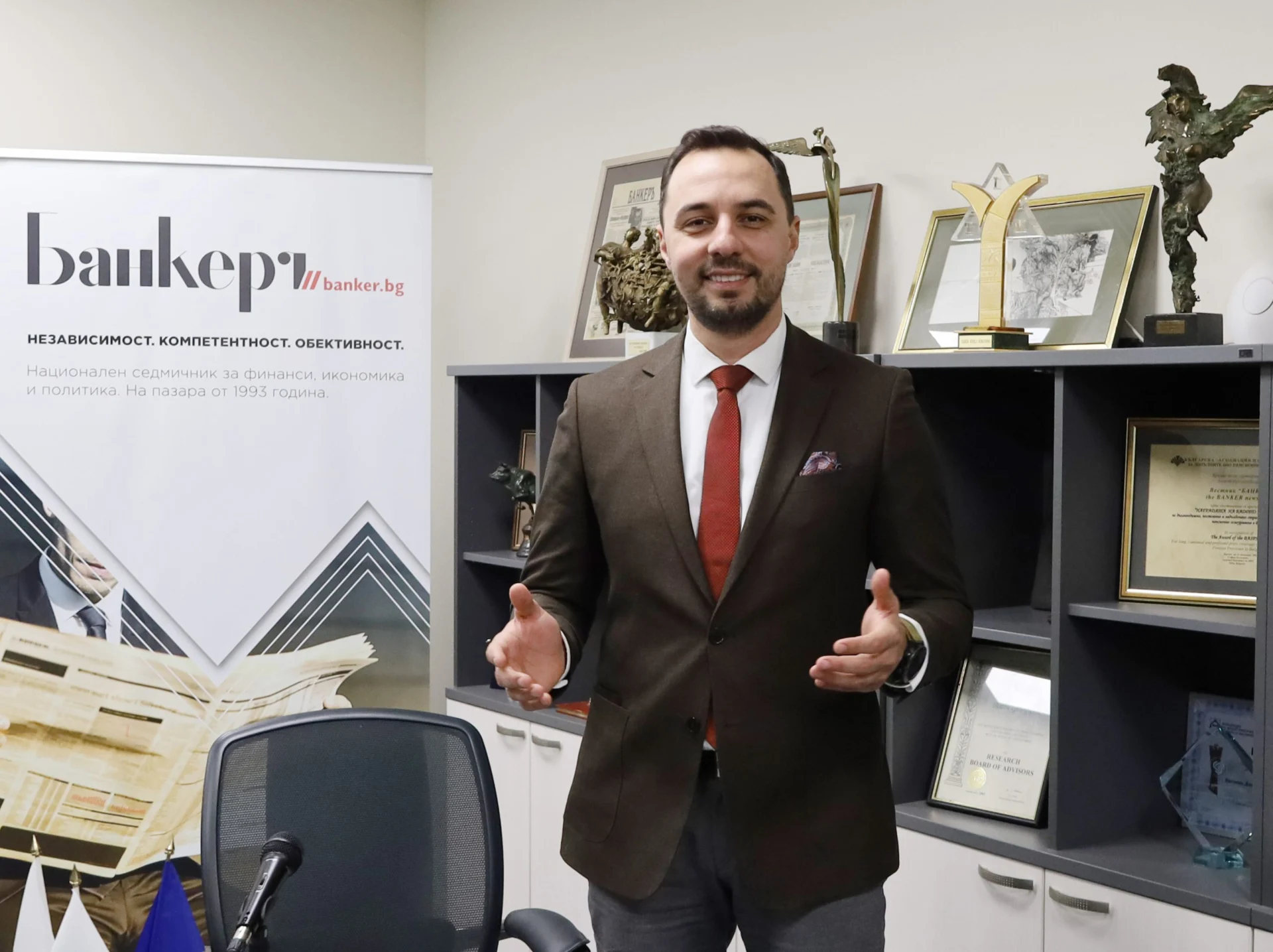 Богдан Богданов