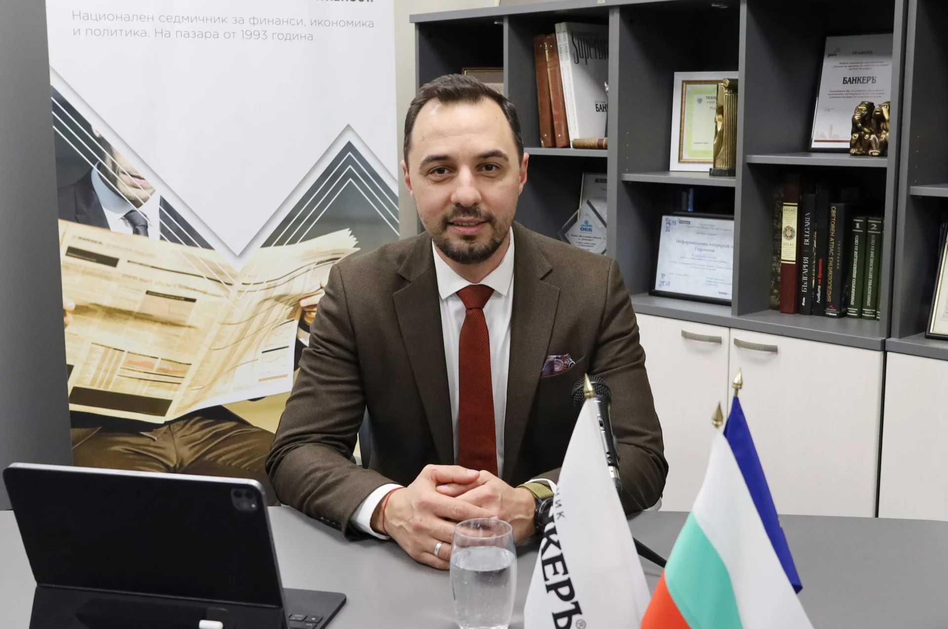 Богдан Богданов