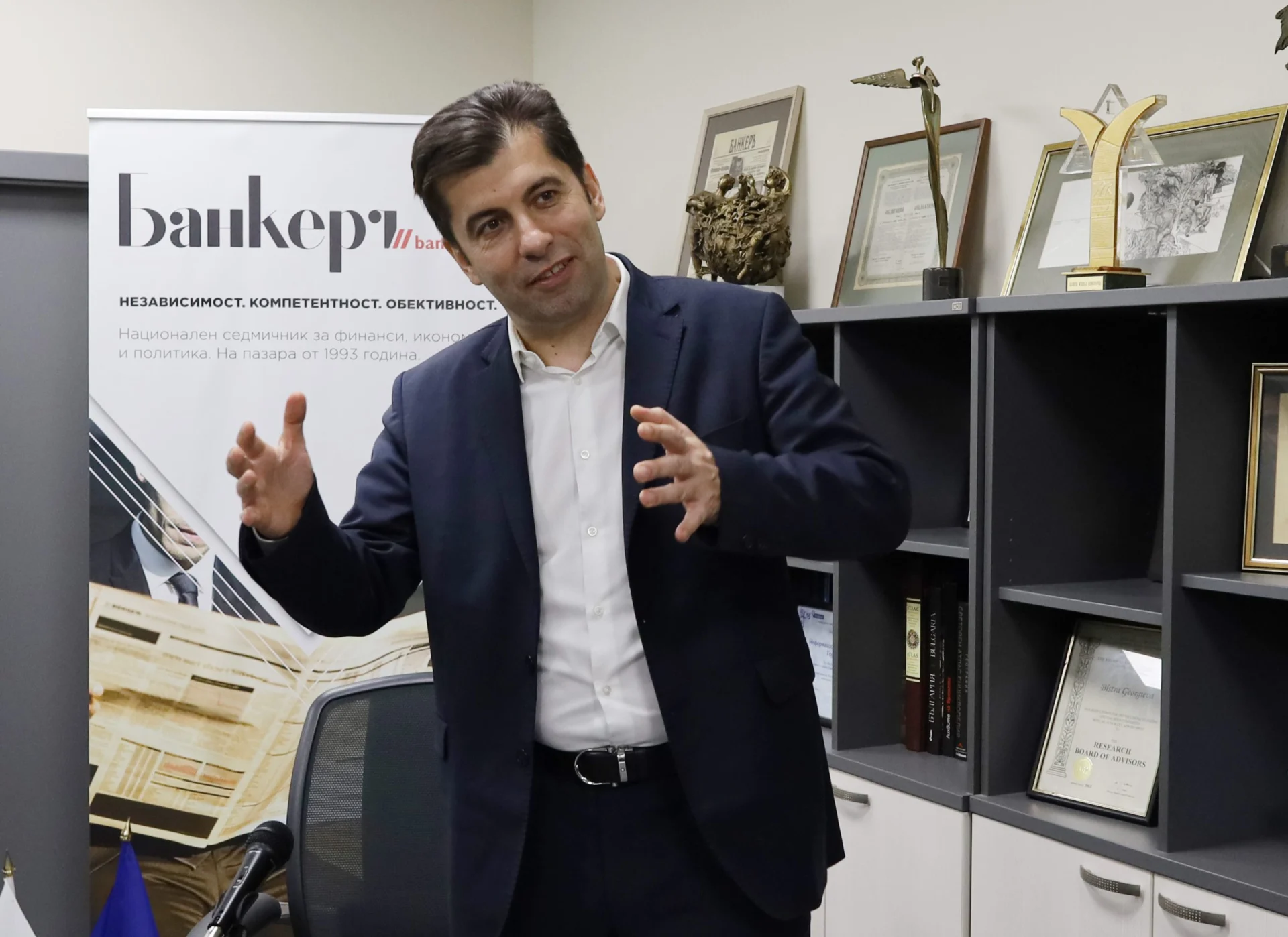 Кирил Петков