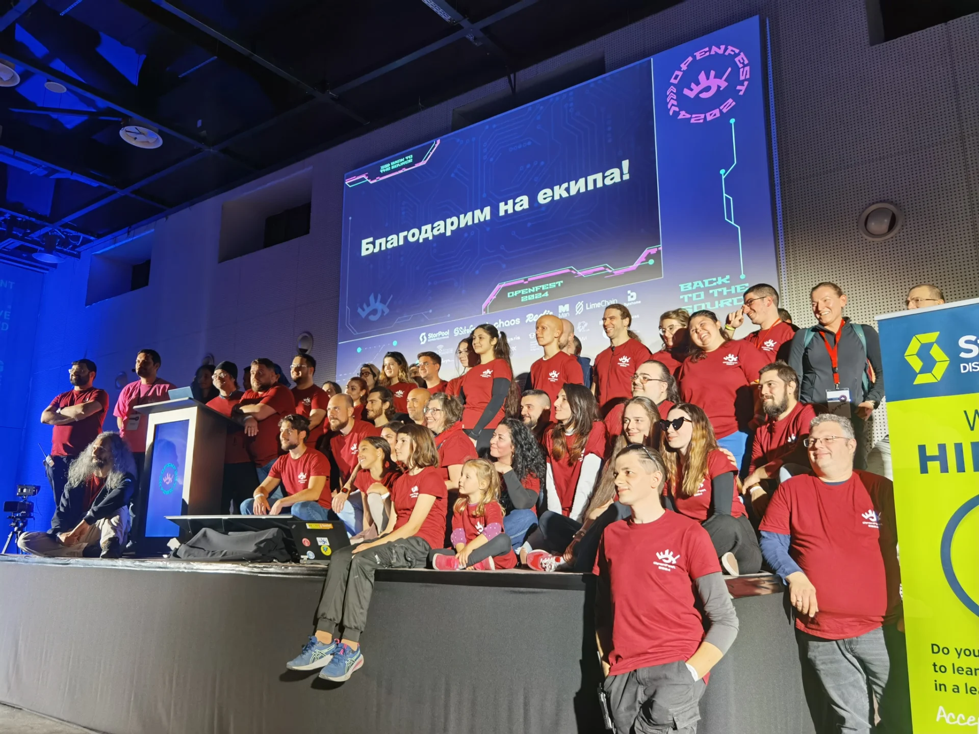 openfest