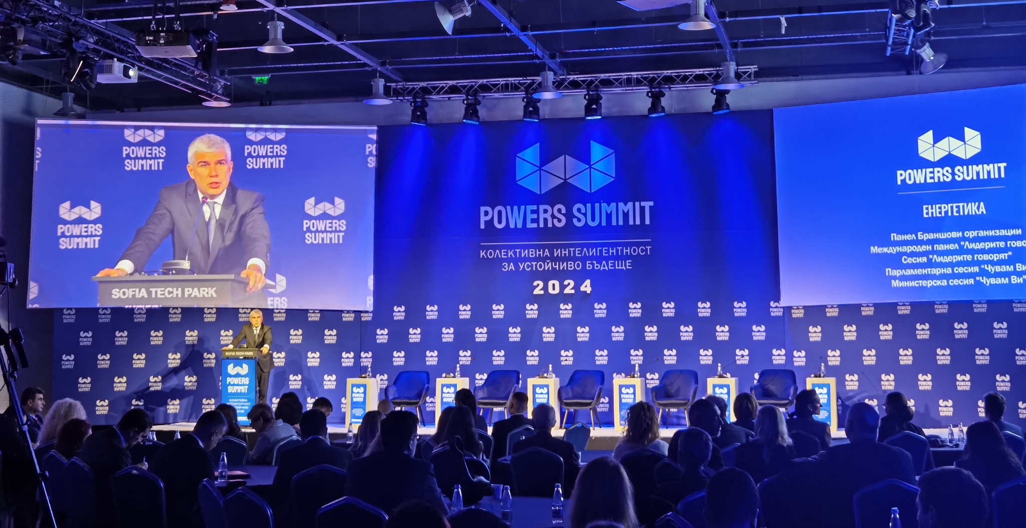 владимир малинов, енергийният министър