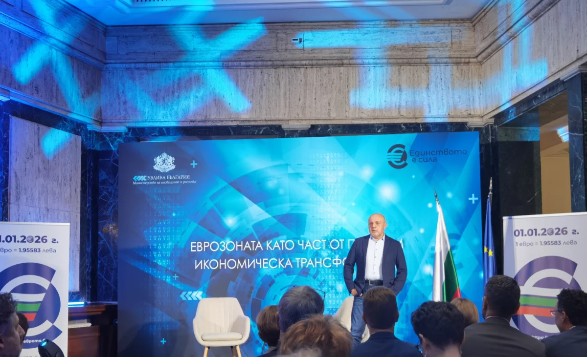 Томислав Дончев