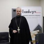 Архимандрит Дионисий