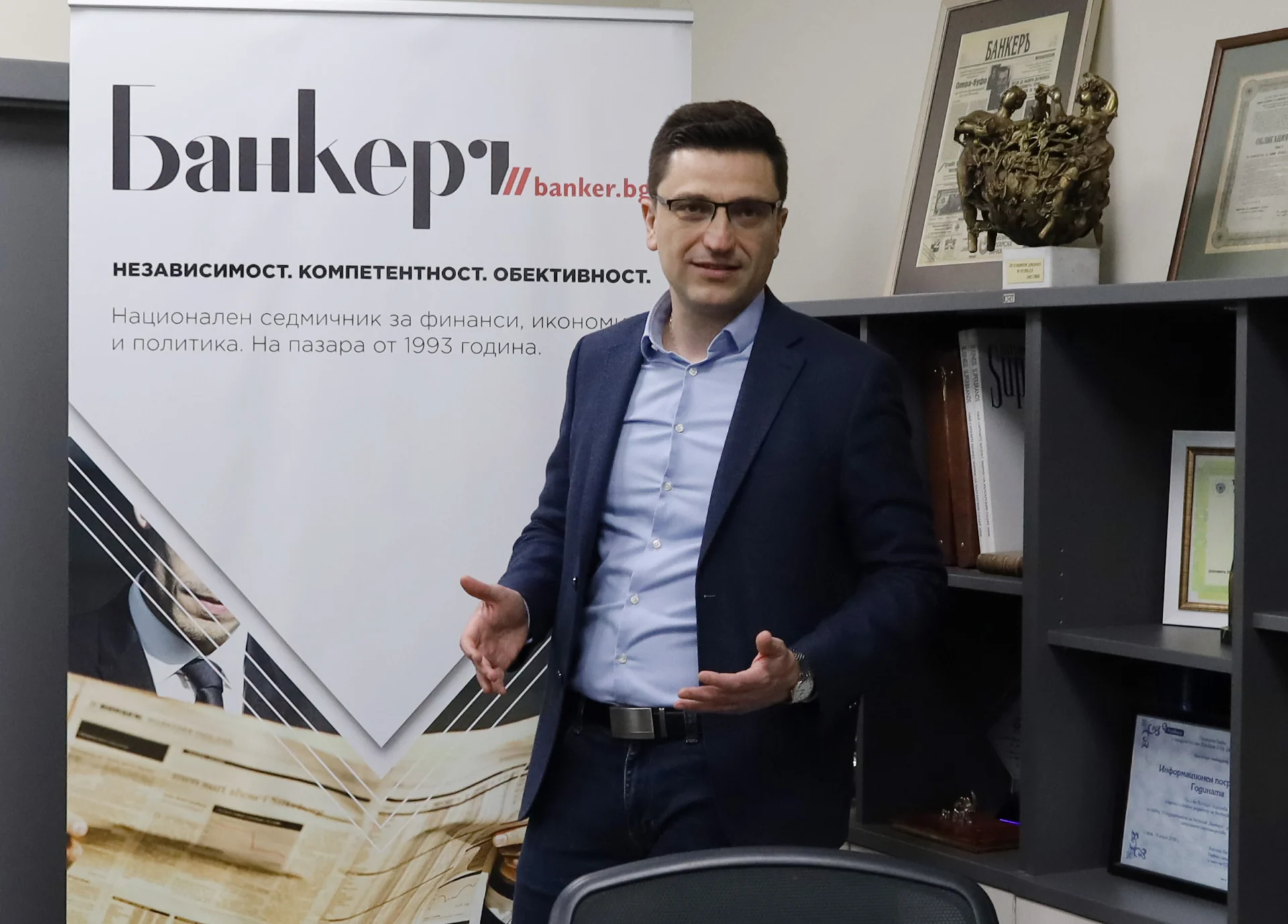 Венко Сабрутев