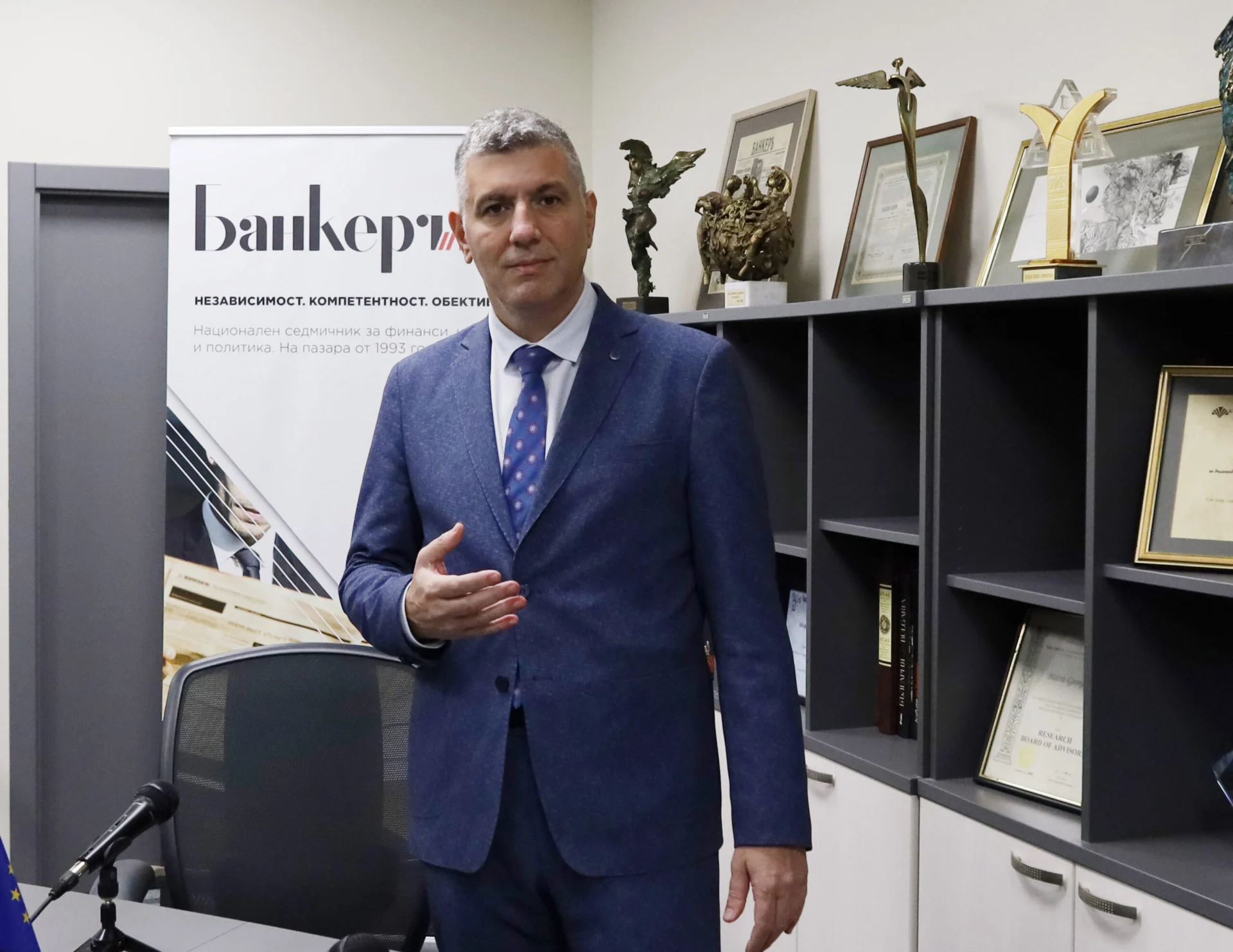 Андрей Цеков