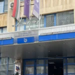 Здравната каса