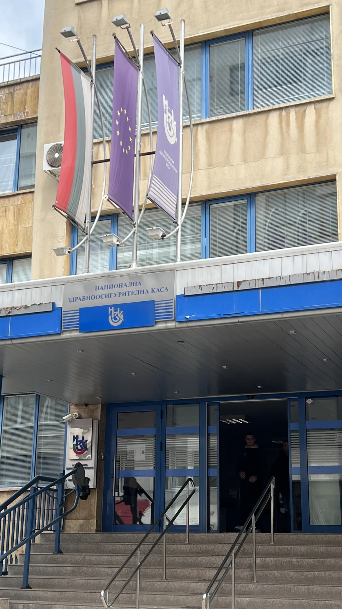 Последни часове за кандидати за подуправител на Здравната каса