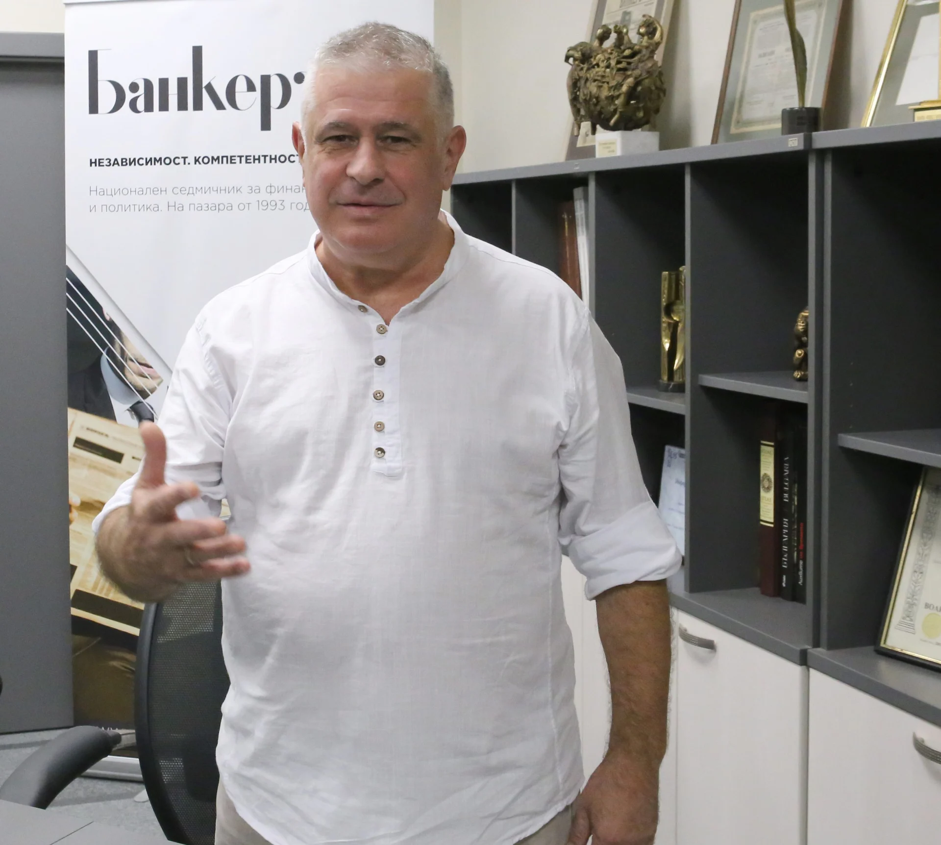 Иван Комитски