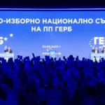 ГЕРБ, избиратели