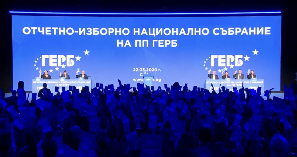 ГЕРБ, избиратели