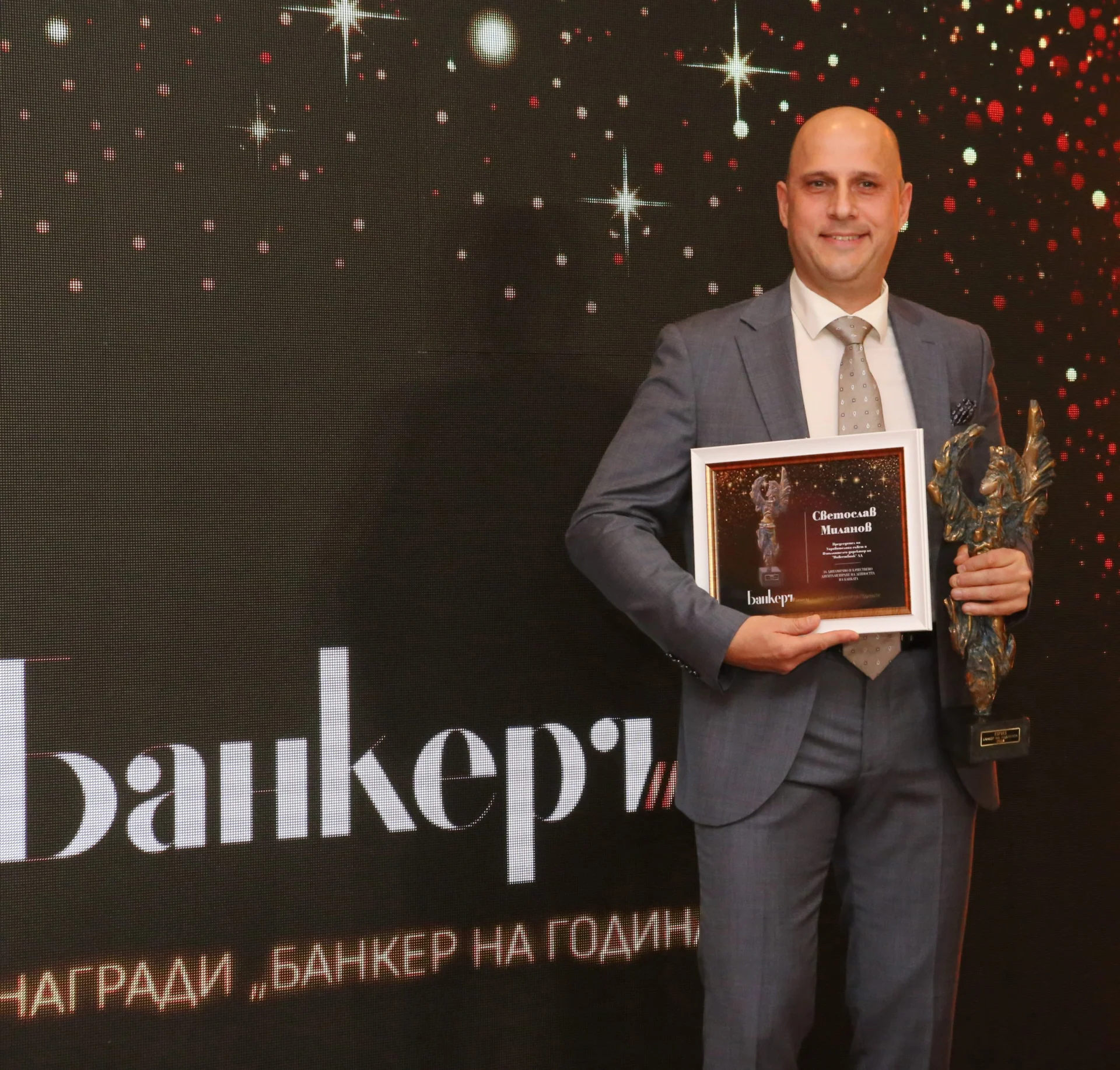 Това е огромна чест за нас, изтъкна Светослав Миланов