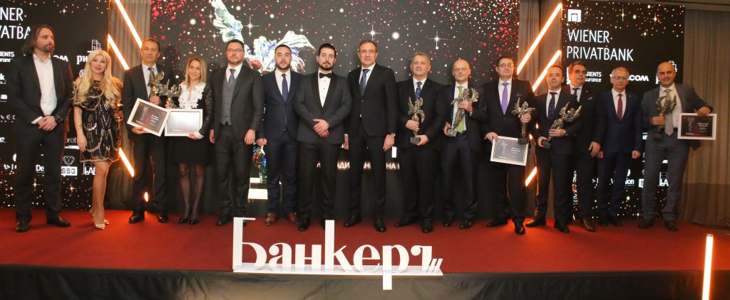 "БАНКЕРЪ" връчи за 31-ви път наградите “Банкер на годината” 8 БАНКЕРЪ връчи за 31-ви път наградите “Банкер на годината”