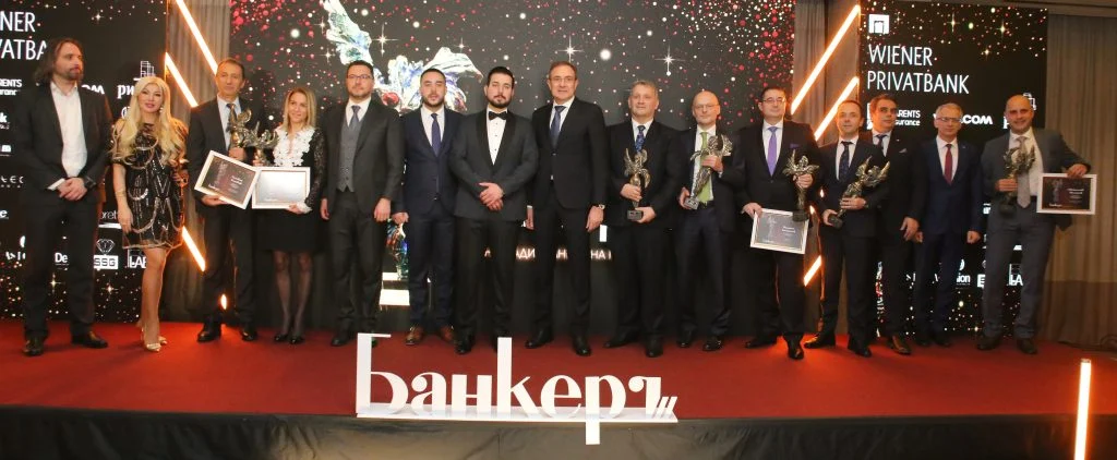 БАНКЕРЪ връчи за 31-ви път наградите “Банкер на годината”