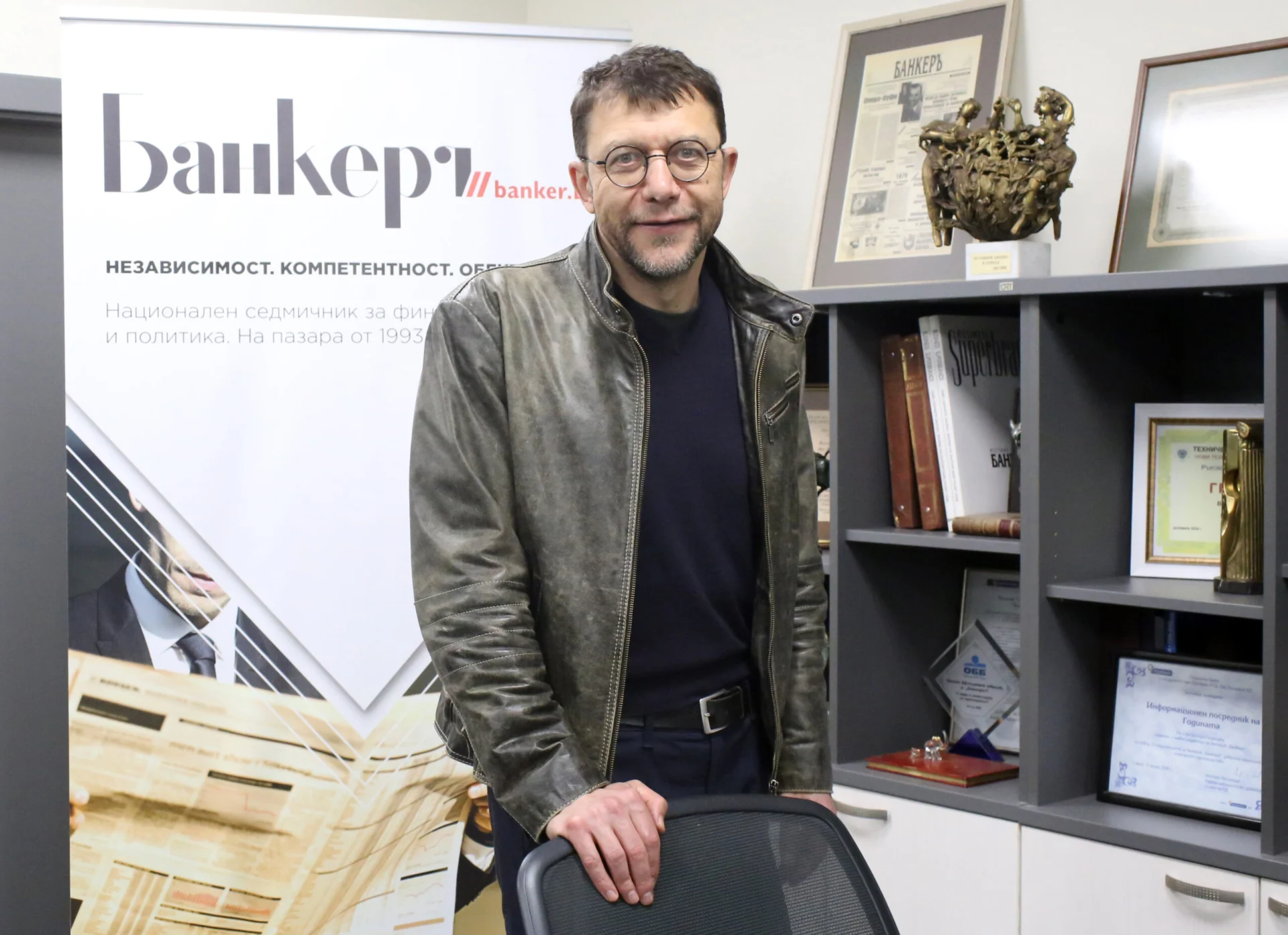 Йонко Грозев