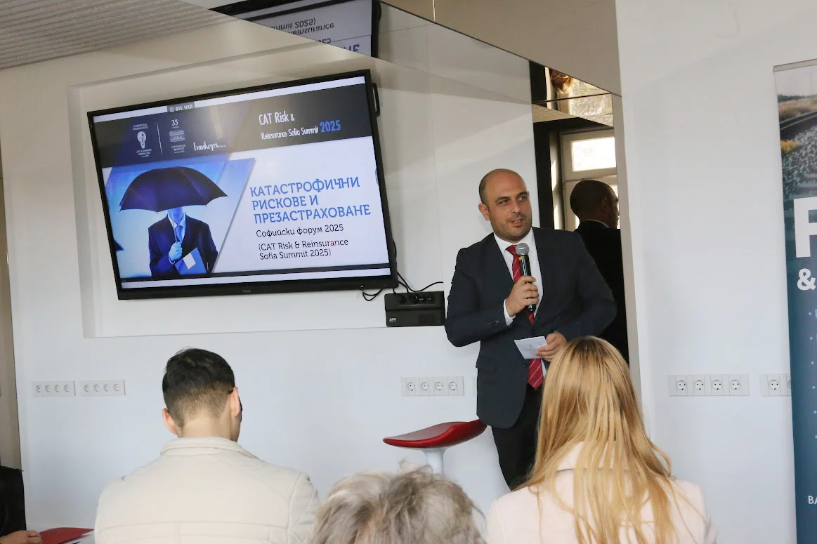 Катастрофични рискове и презастраховане - какви идеи бяха обсъдени на Софийски форум 2025 1 img 6782