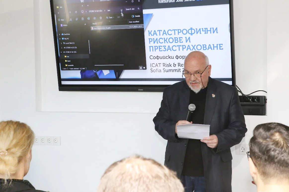 Катастрофични рискове и презастраховане - какви идеи бяха обсъдени на Софийски форум 2025 2 img 6830