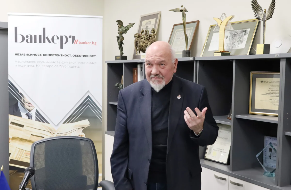 Денят по диагонал – 14 февруари 2026 г.