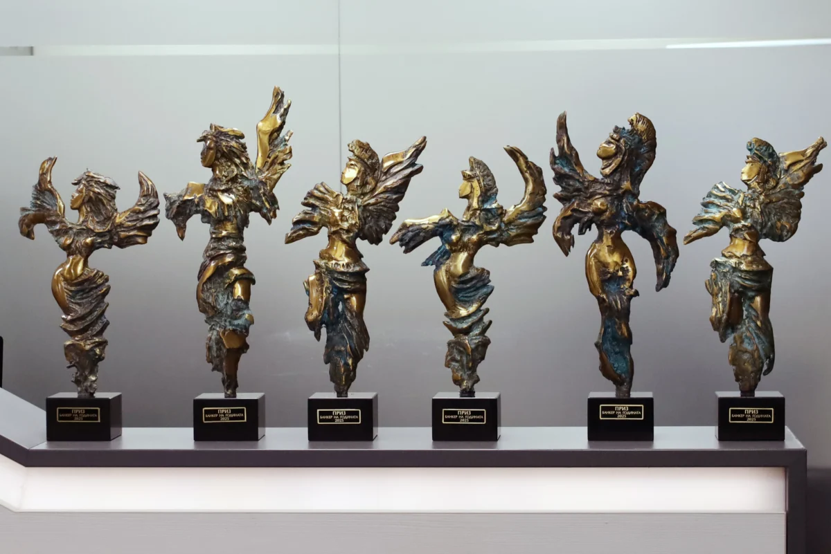 В навечерието на професионалния празник на банкерите – Никулден БАНКЕРЪ