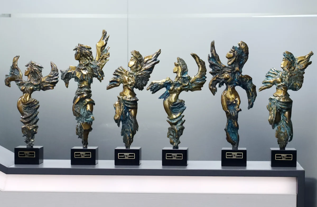 В навечерието на професионалния празник на банкерите – Никулден БАНКЕРЪ