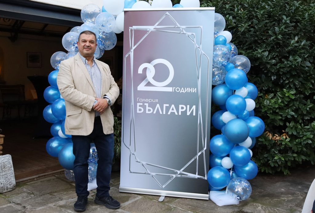 20 години галерия българи Антонио Василев