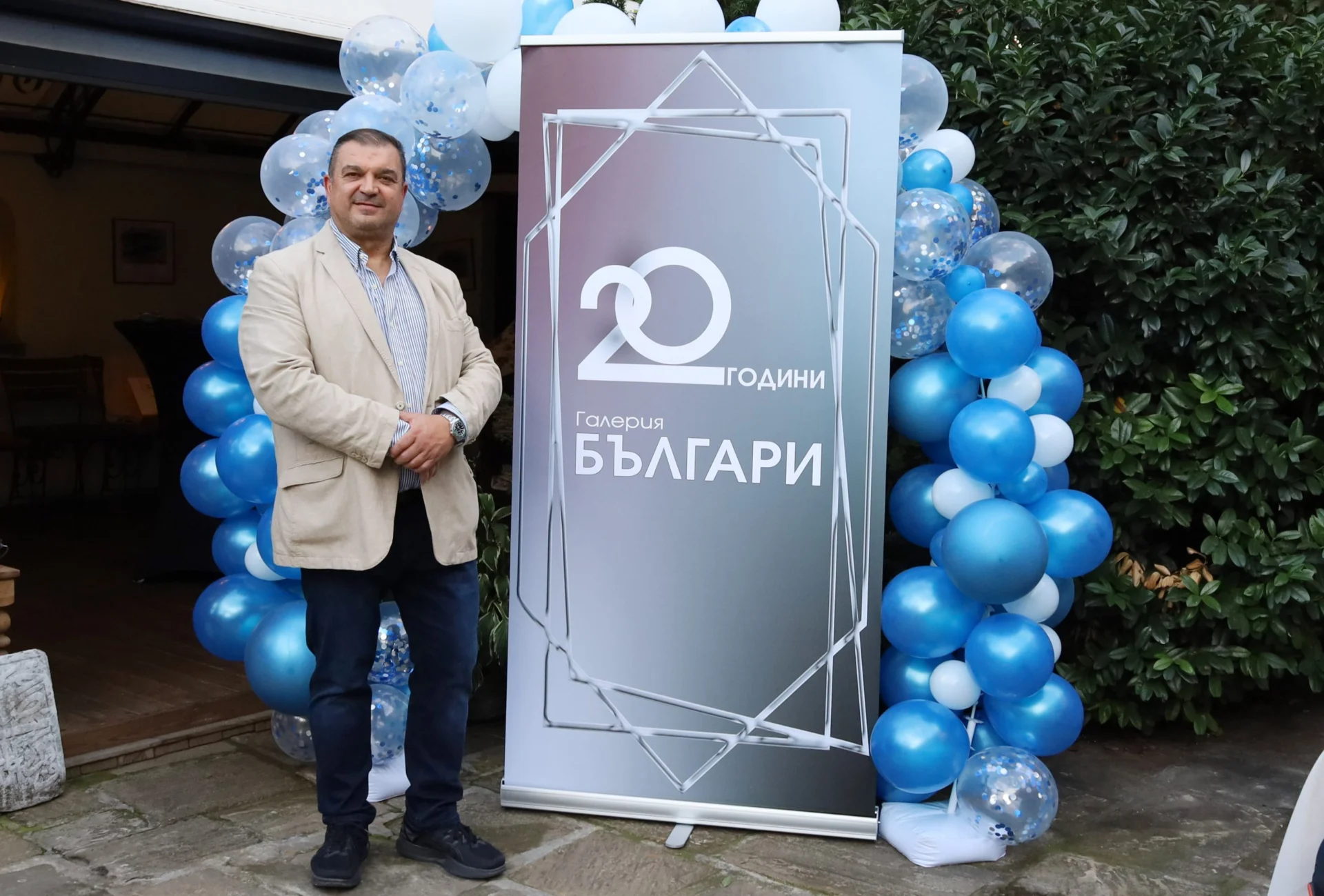20 години галерия българи Антонио Василев