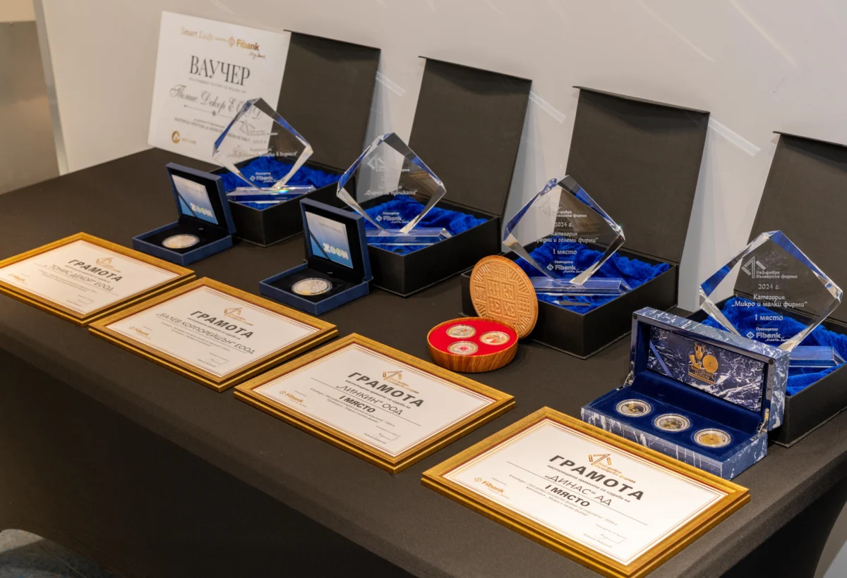 Производители от Пловдив, Варна и Сливен заеха призовите места в 13-ото издание на конкурса „Най-добра българска фирма на годината“ 1 img 7325