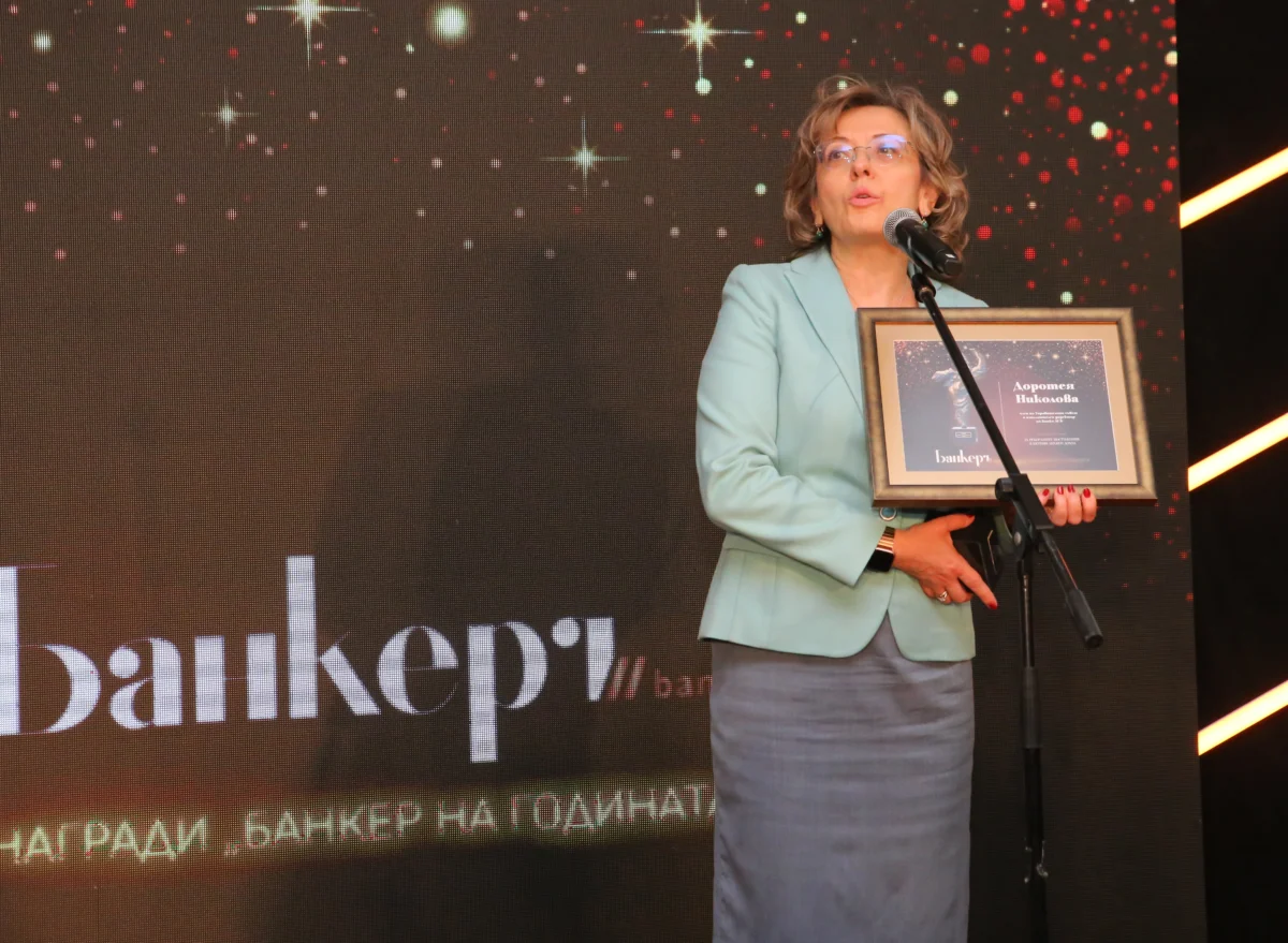 За рекордните постижения в нетния лихвен доход Банкеръ удостои с