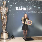 На церемонията "Банкер на годината" наградата за „Най-динамично развиваща се финтех компания“ получи myPOS и нейният управляващ директор Полина Тоскова