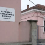 Севлиево