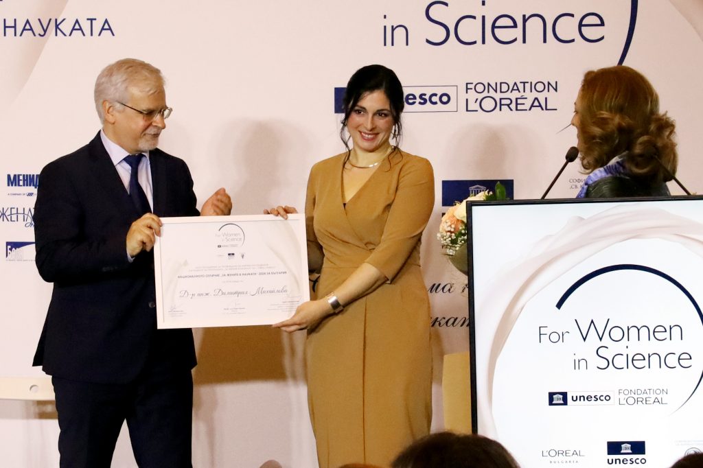 за жените в науката