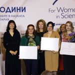 за жените в науката