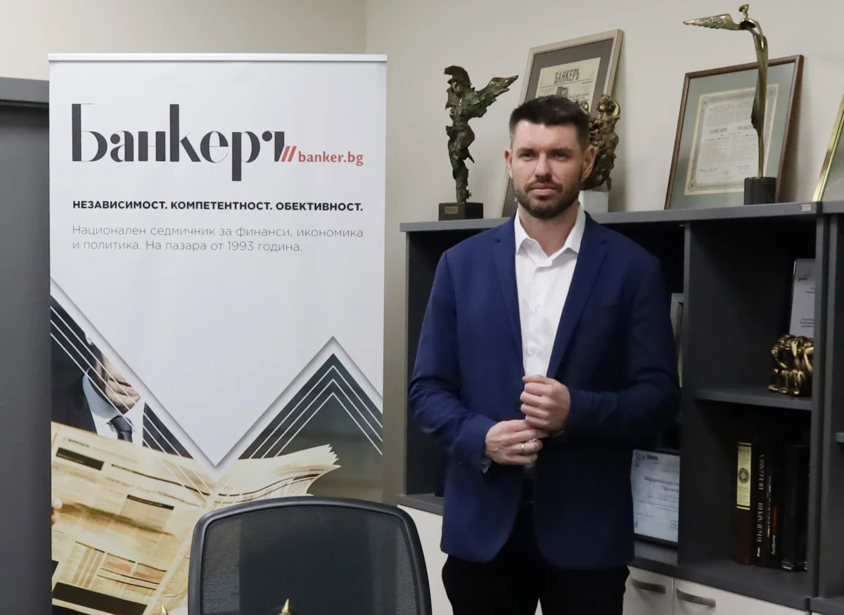 Денят по диагонал – 2 февруари 2026 г.