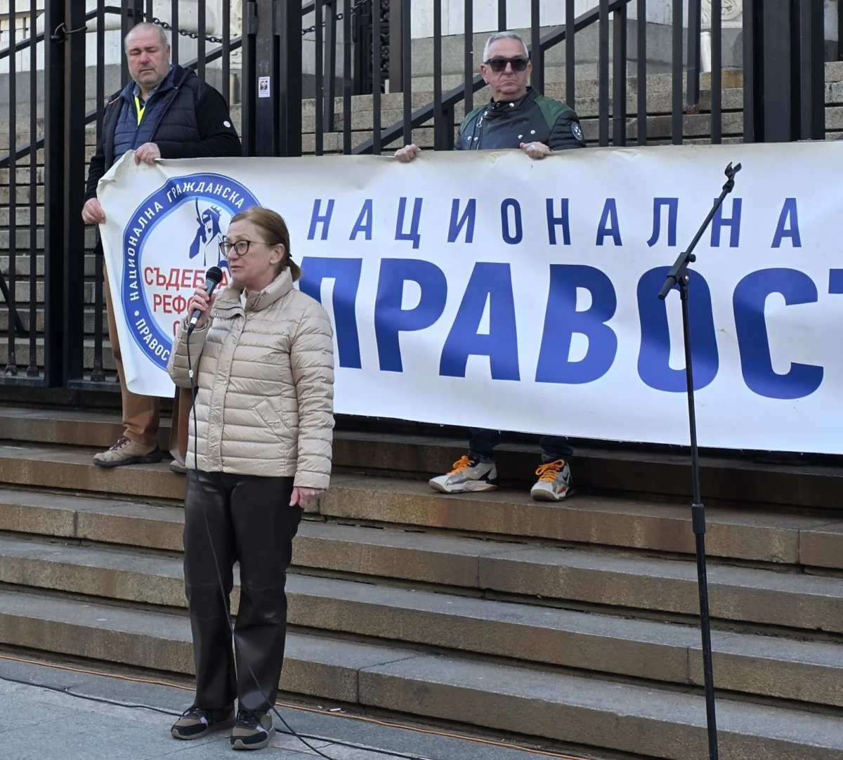 ina lulcheva pravosadie vseki