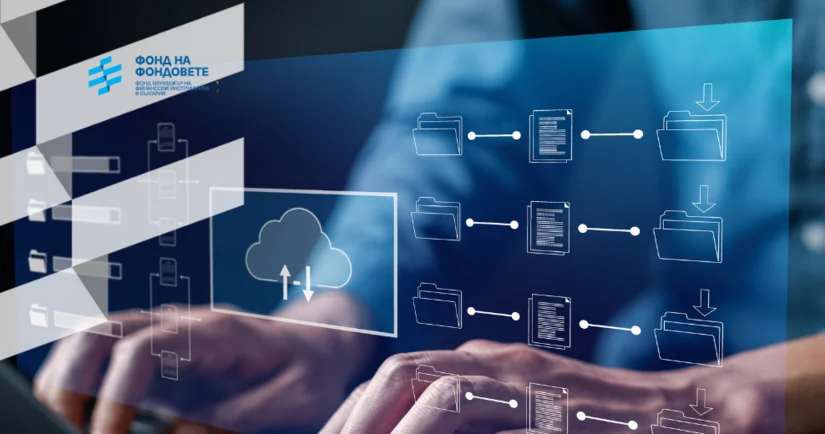 Фонд на фондовете иновации в предприятията
