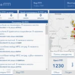 интерактивната карта