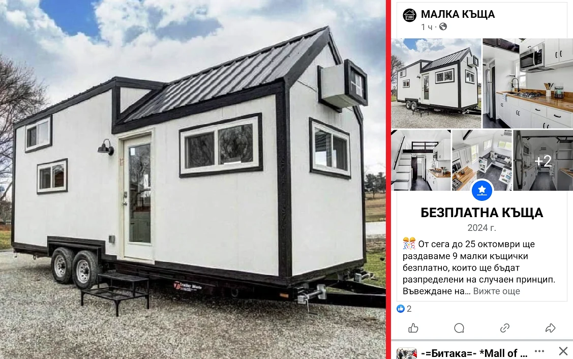 интернет крадци