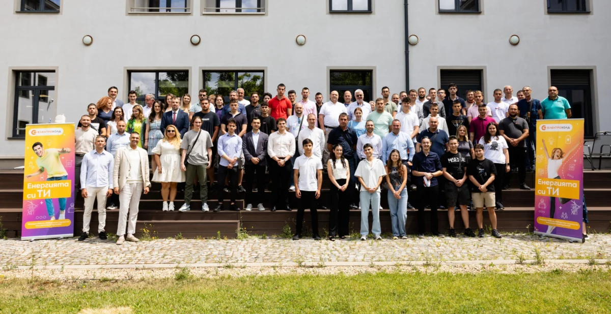 Електрохолд стартира лятната си стажантска програма