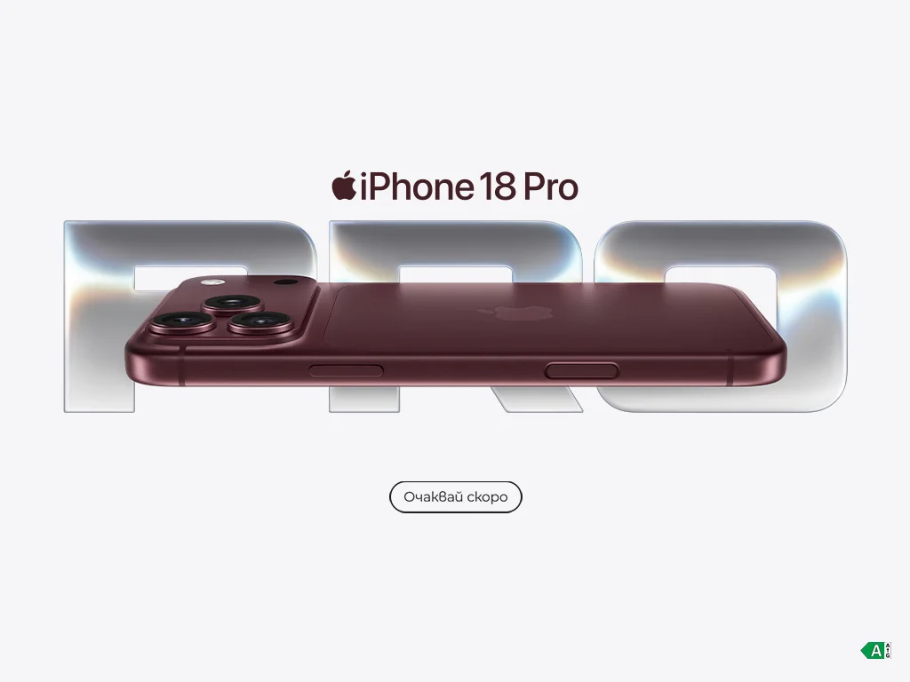 Vivacom стартира предварителните поръчки за най-новата серия iPhone 18 и AirPods 5 от 12 септември
