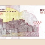 Иран въвежда рекордна банкнота от 10 милиона риала