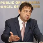 Струма