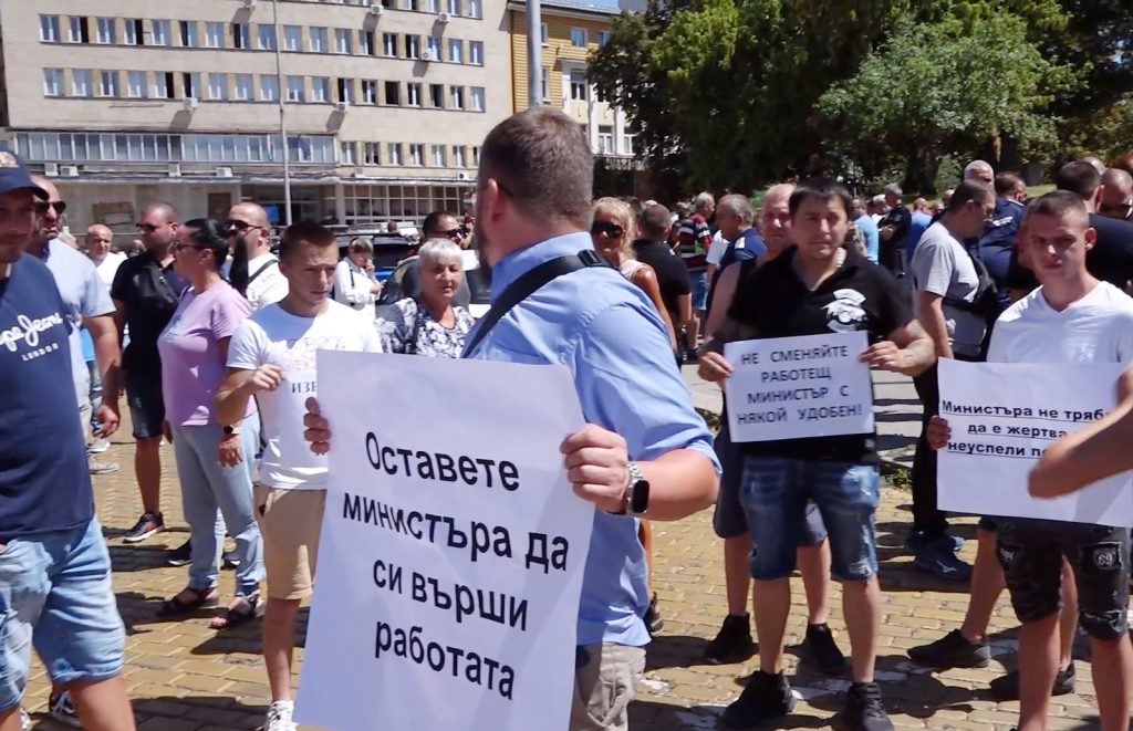 Пореден протест в подкрепа на Калин Стоянов пред президентството