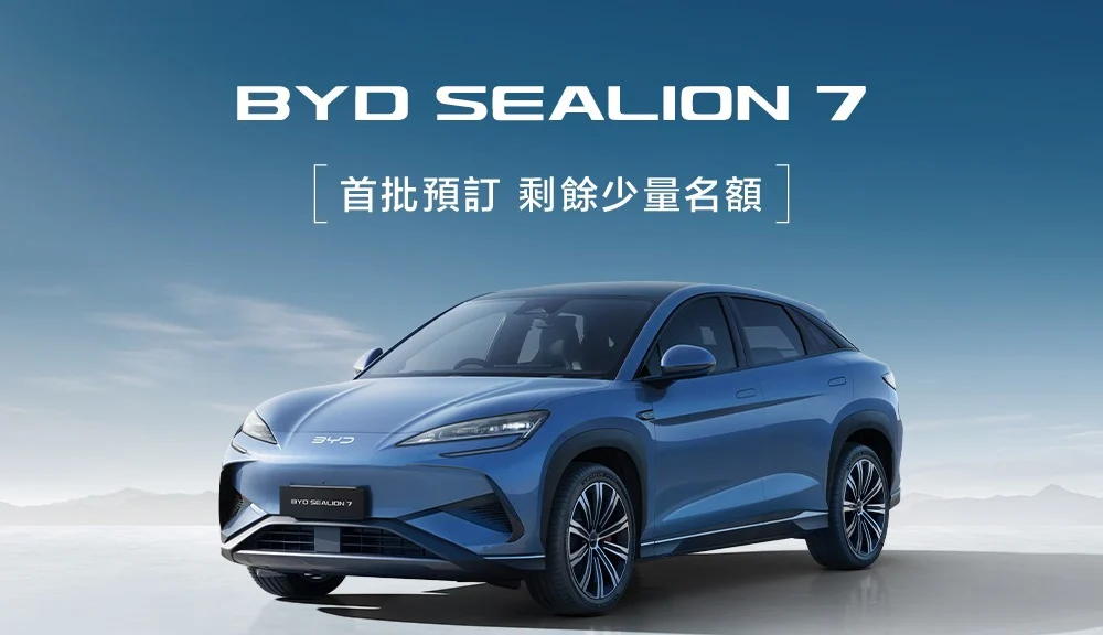 BYD избра Унгария за стратегически европейски център на компанията