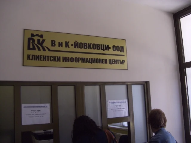 Великотърновски