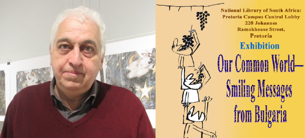 Български карикатури в Южна Африка 8 български карикатури