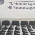 пистолети капитан андреево