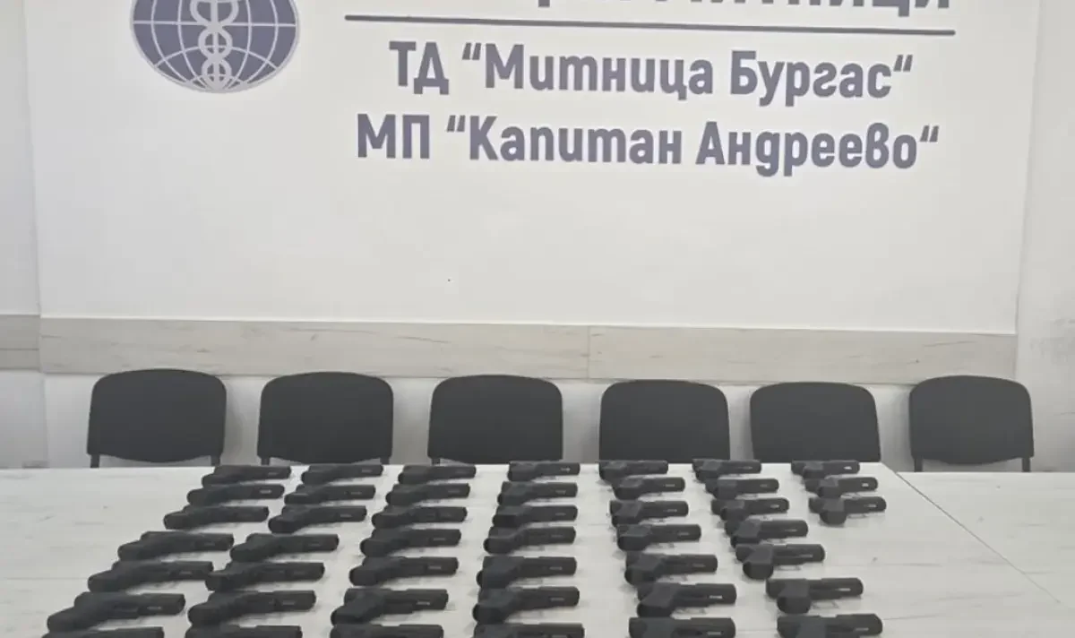 Митничари хванаха 45 бойни пистолета на „Капитан Андреево“